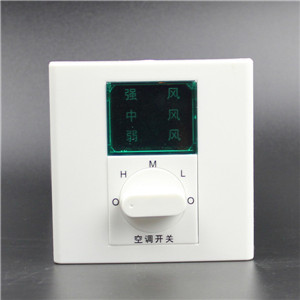 風機盤管三速開關(guān)廠家 水空調(diào)調(diào)速開關(guān)