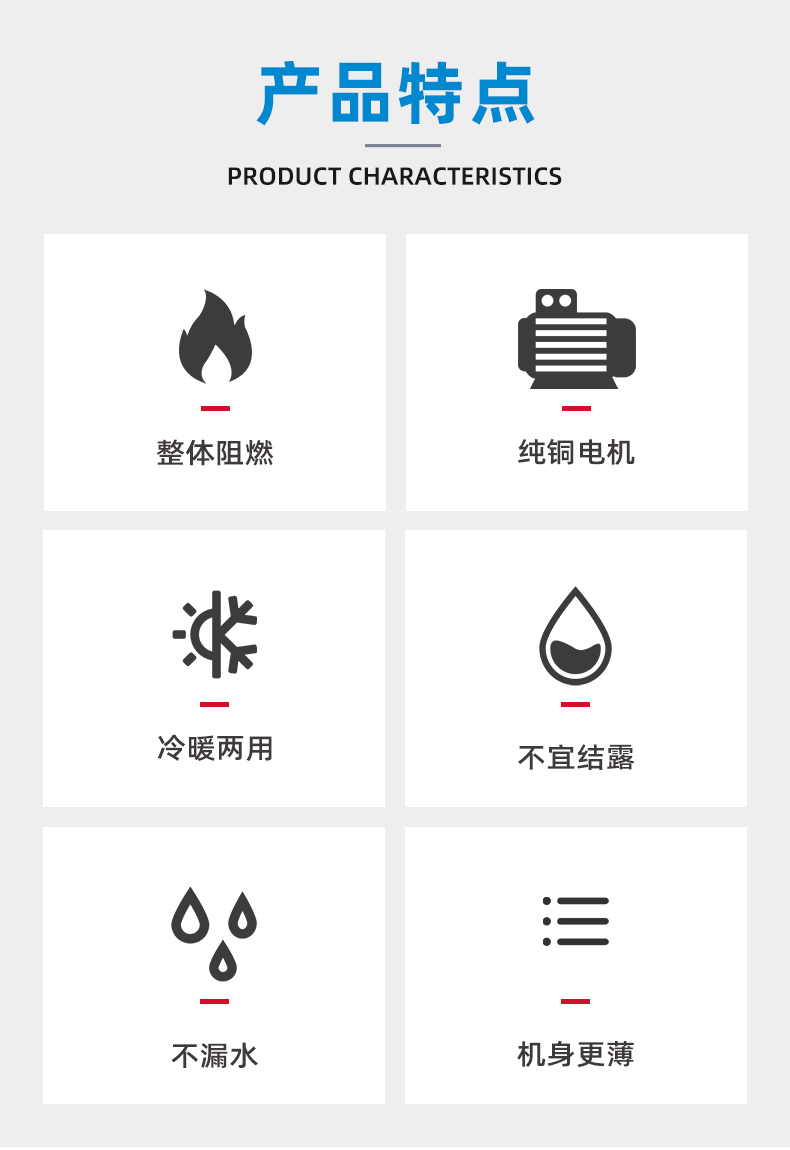 風(fēng)機(jī)盤(pán)管的水盤(pán)連接及能耗和噪音的處理