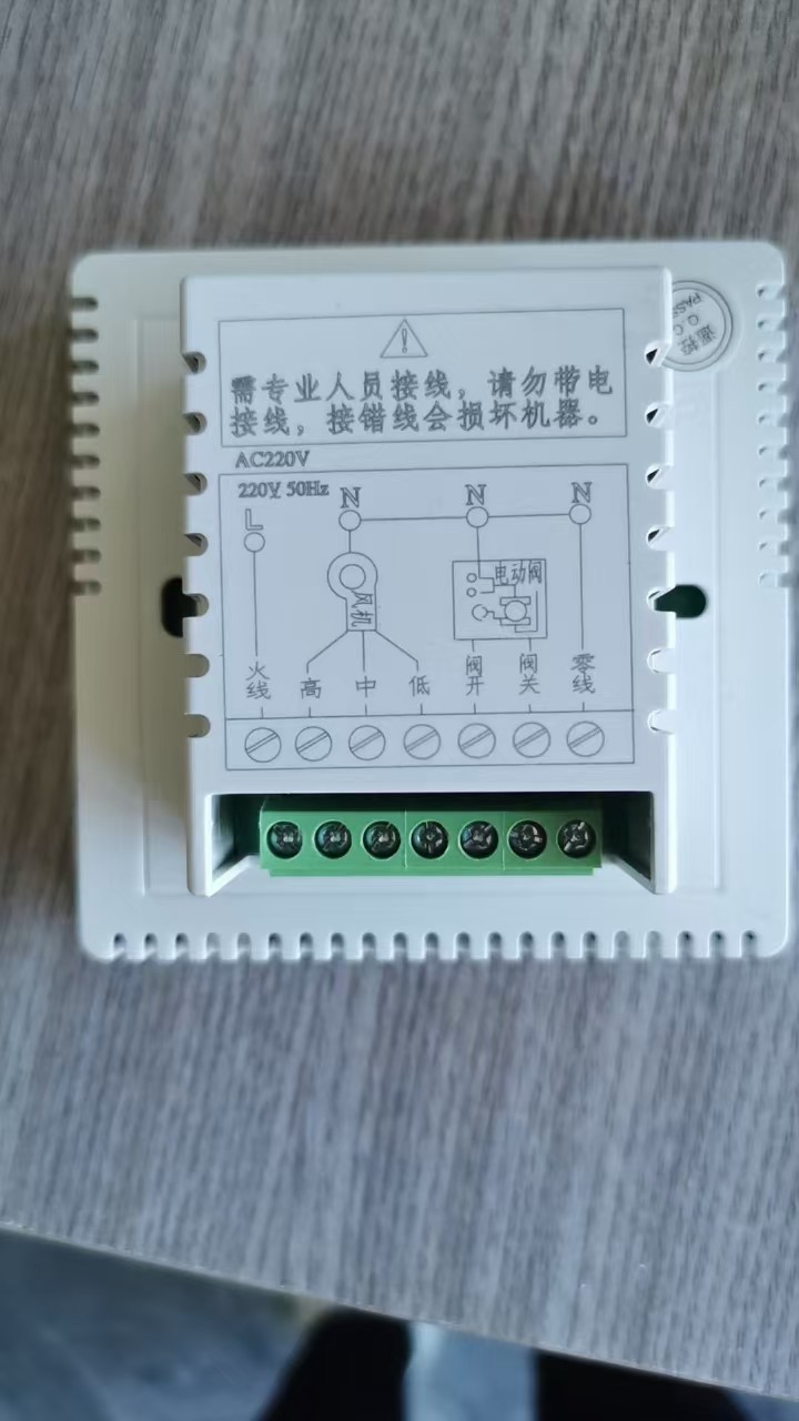 溫控器的組成、原理、應(yīng)用與優(yōu)勢(shì)解析